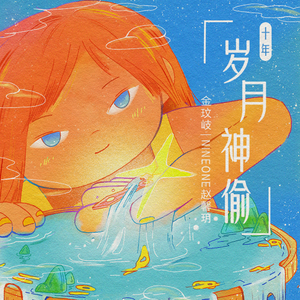 小受受扒开屁股挨🌿网站
